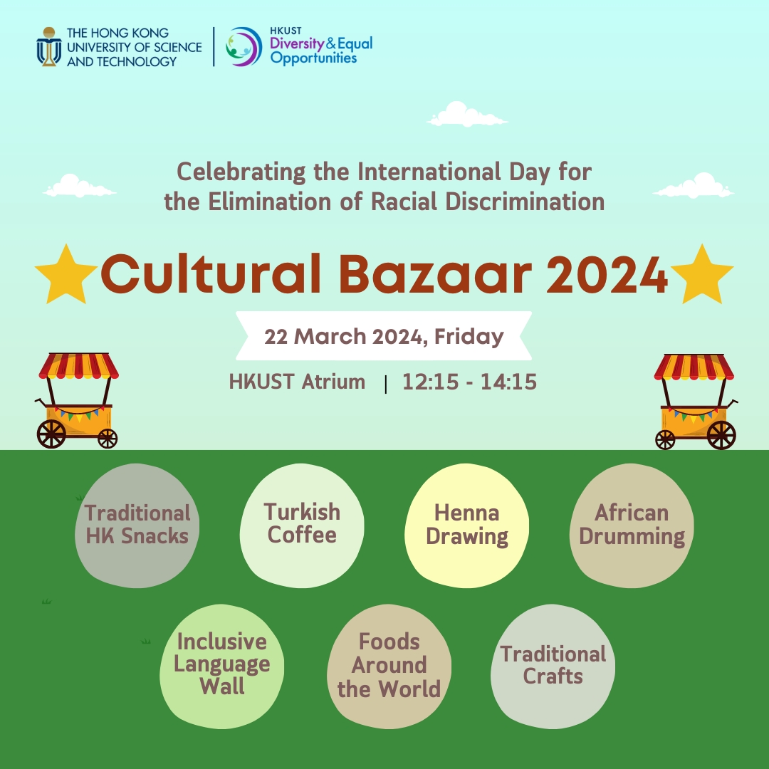 Cultural Bazaar 2024